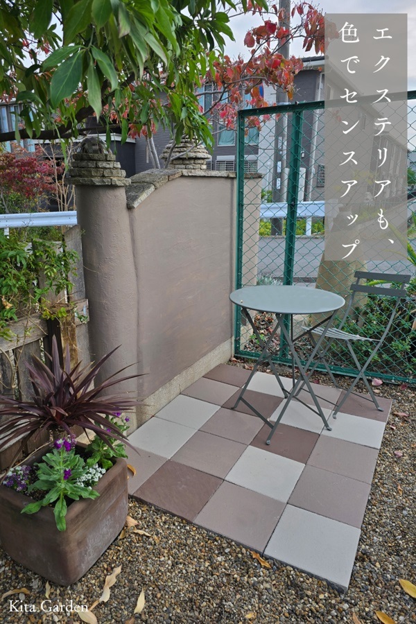 兵庫県伊丹市の庭リフォーム工事